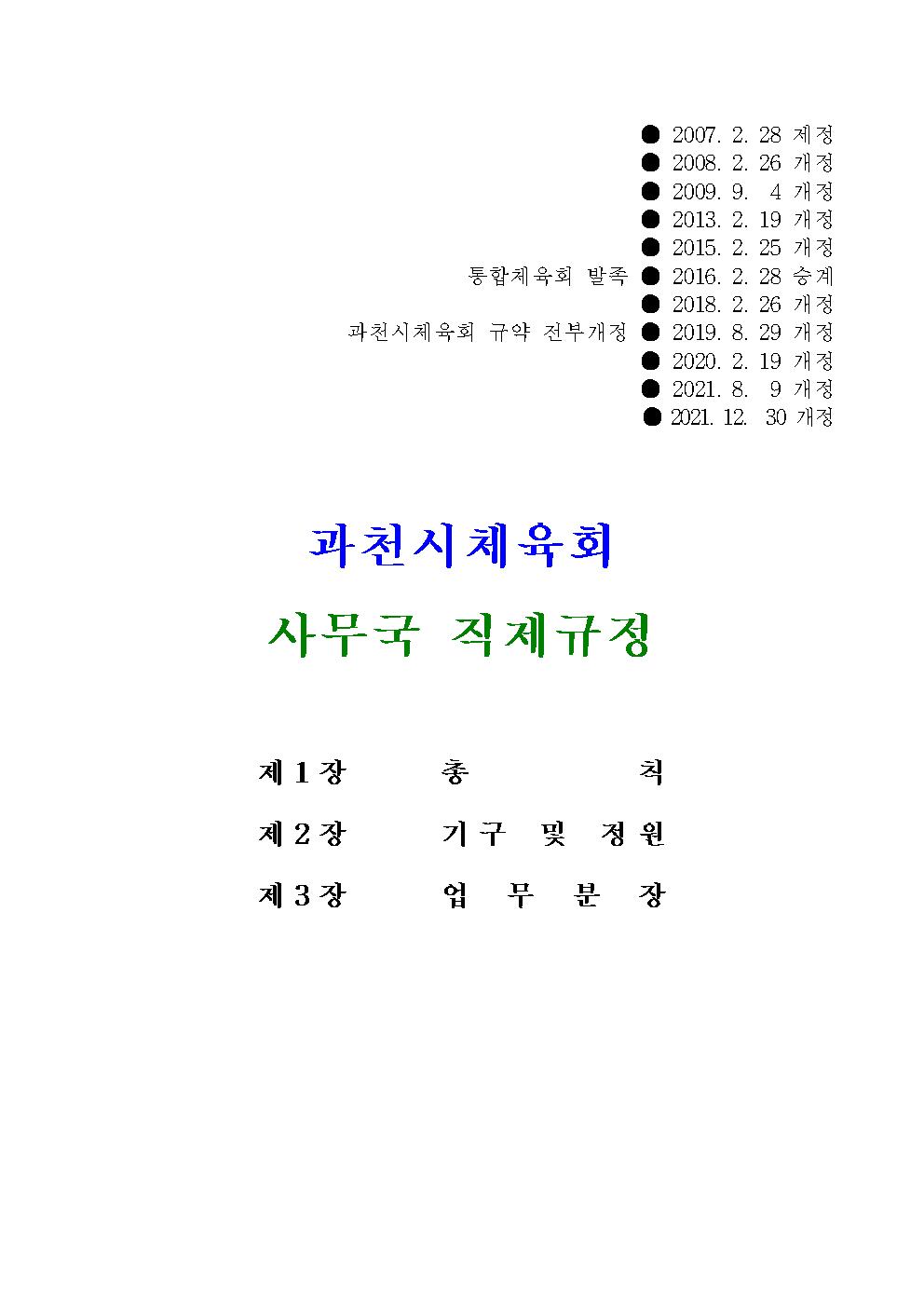 5e4b068f6204b60ea4ed547be5c4860b_1646291310_3086.jpg