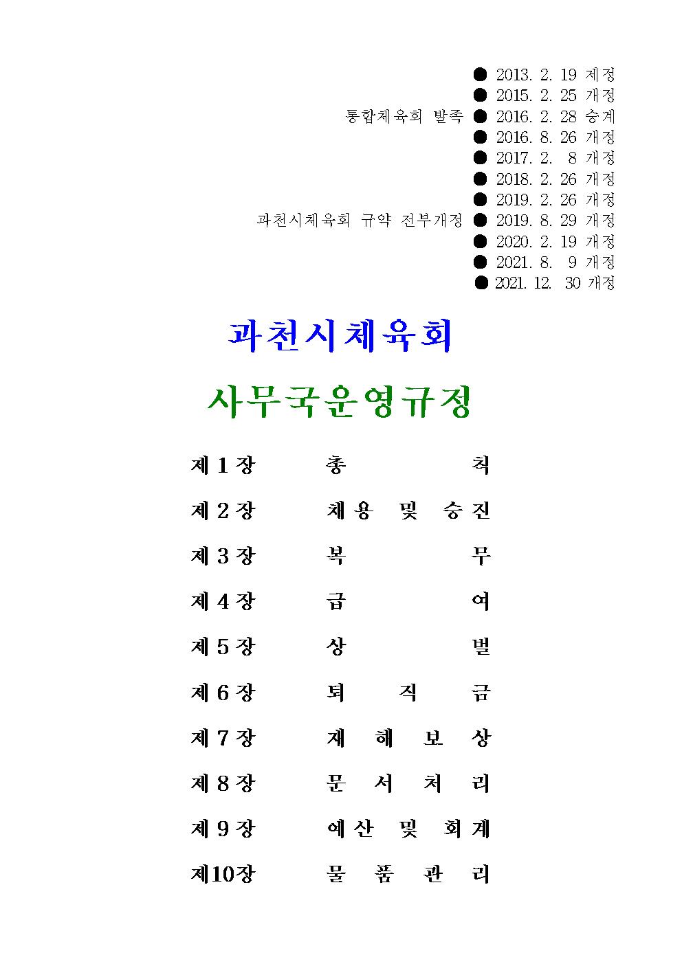 5e4b068f6204b60ea4ed547be5c4860b_1646291367_1333.jpg