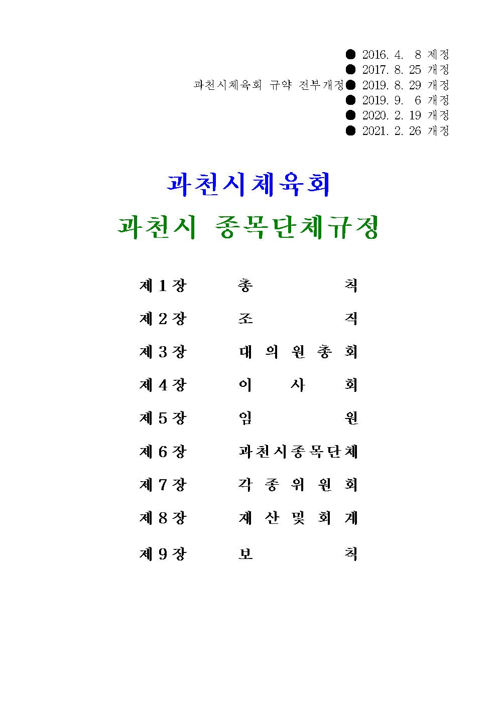 5e4b068f6204b60ea4ed547be5c4860b_1646291492_3195.jpg