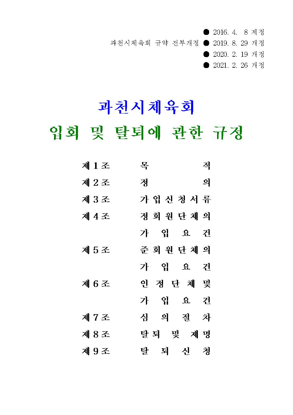 5e4b068f6204b60ea4ed547be5c4860b_1646291546_7017.jpg