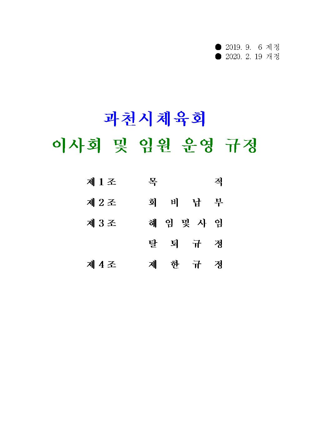 5e4b068f6204b60ea4ed547be5c4860b_1646291638_9467.jpg
