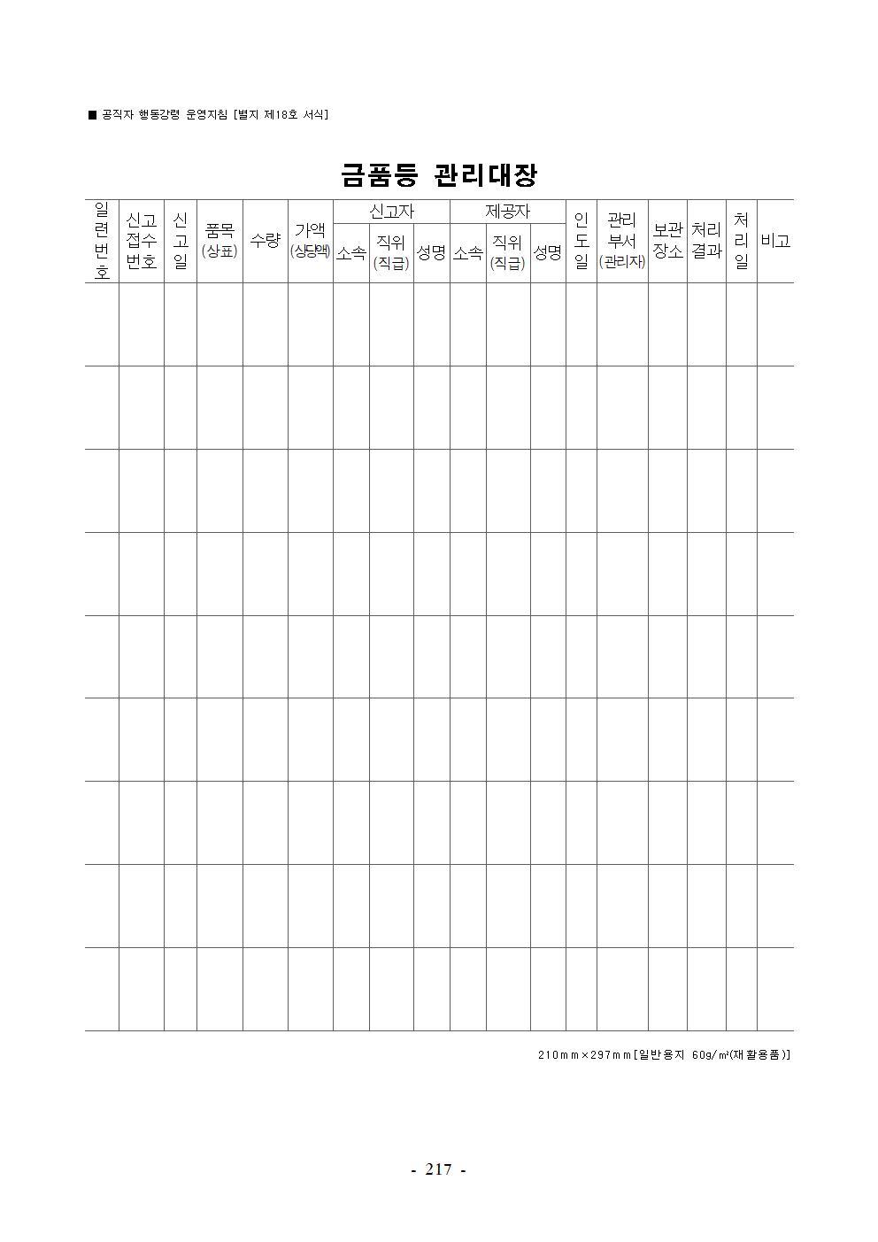5e4b068f6204b60ea4ed547be5c4860b_1646291931_2976.jpg