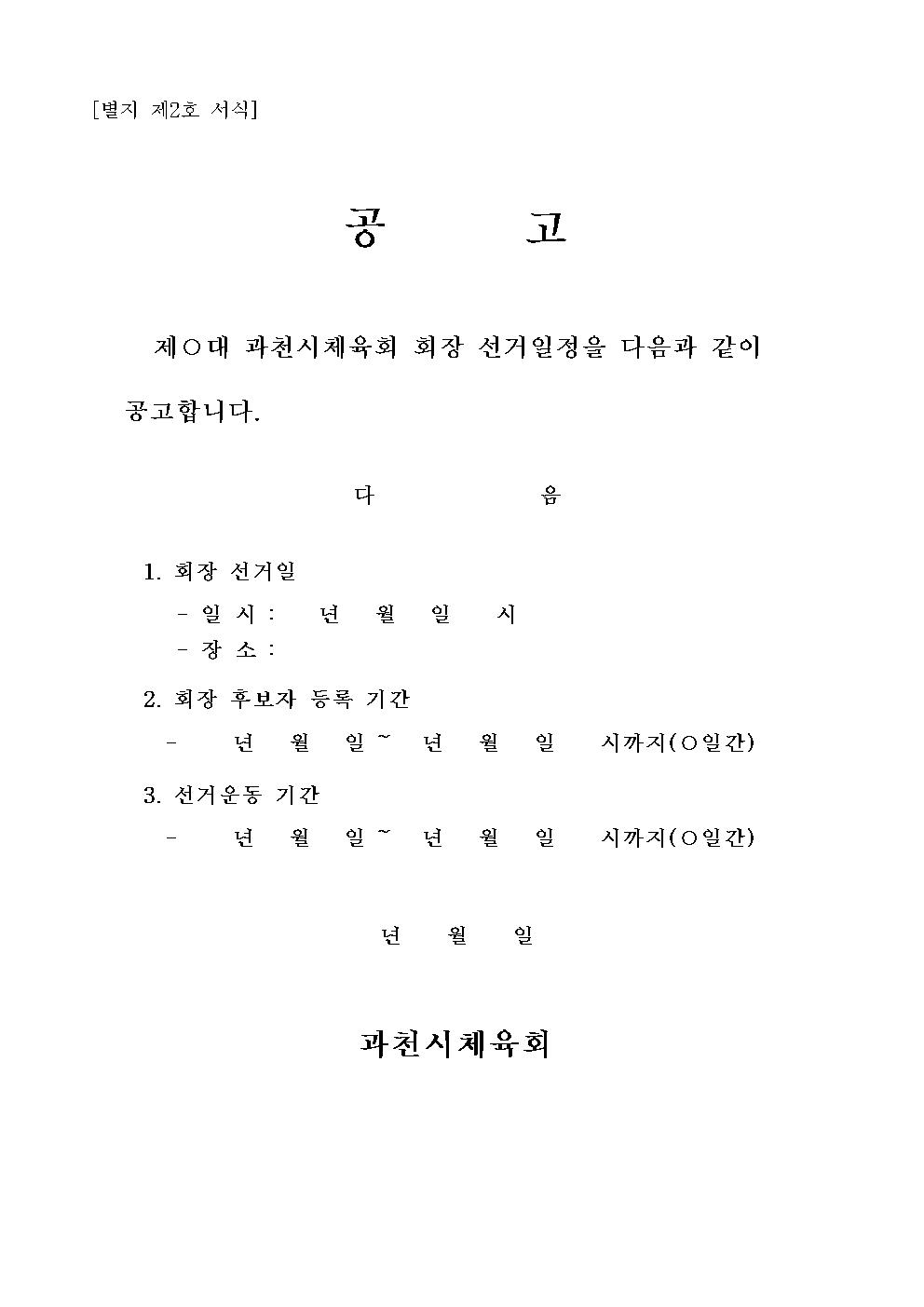 2fc9dc2272ab837fea2f86043efc6860_1659345237_5305.jpg