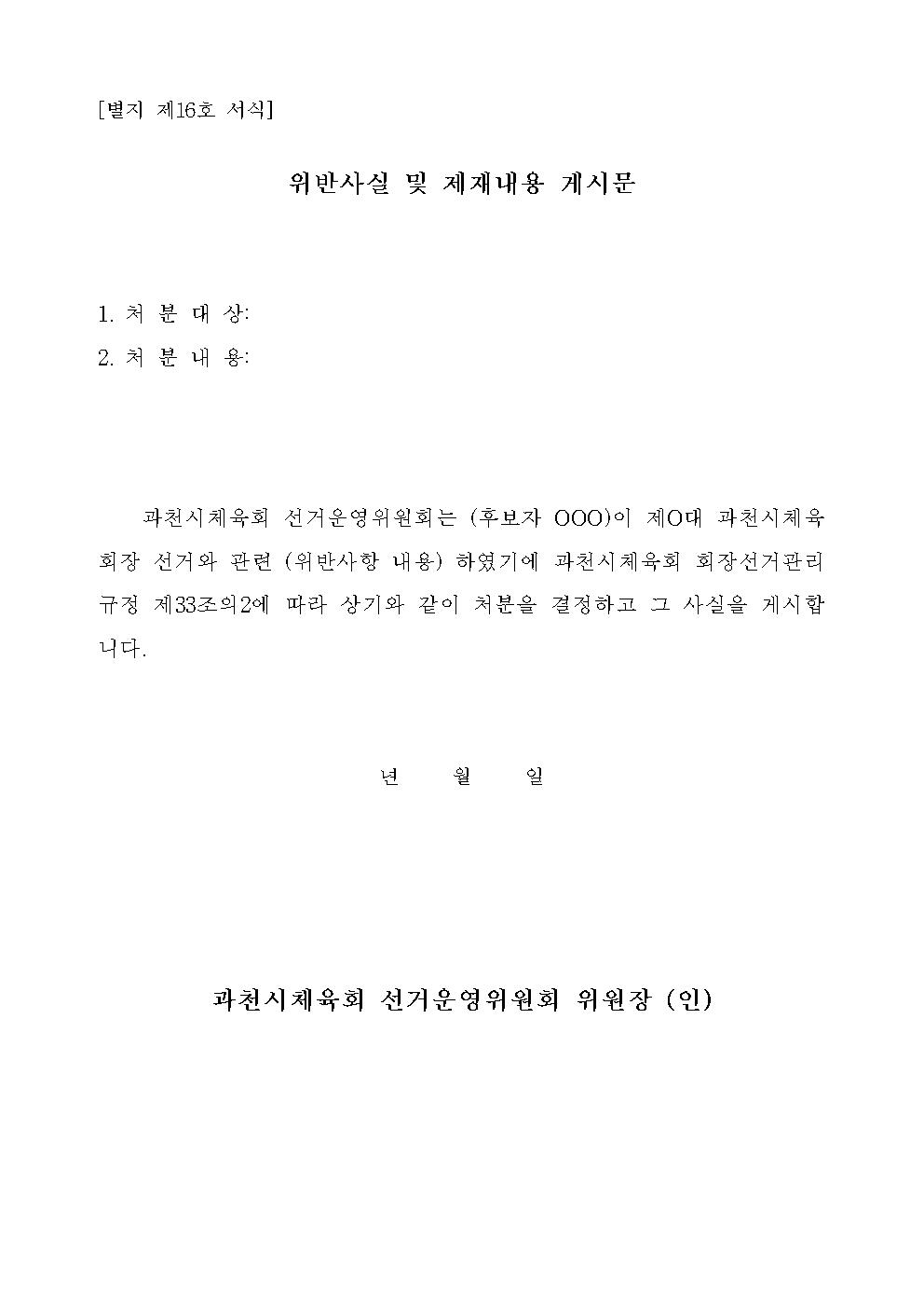 2fc9dc2272ab837fea2f86043efc6860_1659345265_0459.jpg
