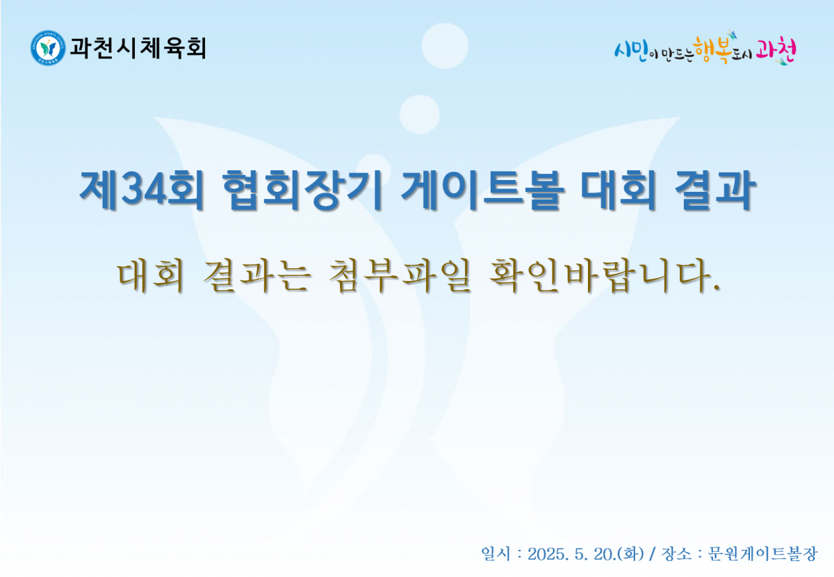 037c851b7b04be2ec26d4ed329356a49_1747872526_8431.png